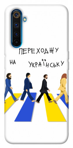 Чехол itsPrint Переходжу на українську для Realme 6 Pro