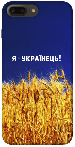 Чехол itsPrint Я українець! для Apple iPhone 7 plus / 8 plus (5.5")