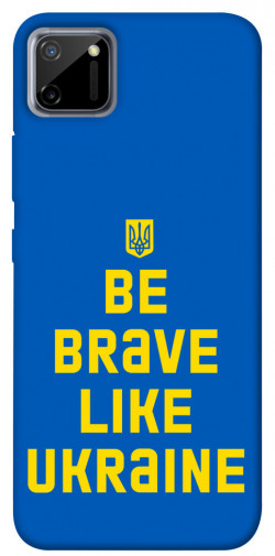 Чохол itsPrint Be brave like Ukraine для Realme C11