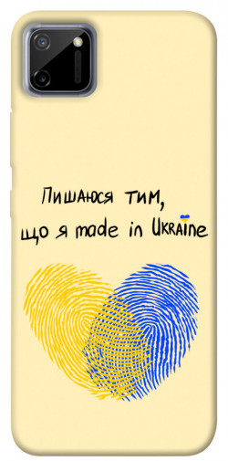 Чехол itsPrint Made in Ukraine для Realme C11