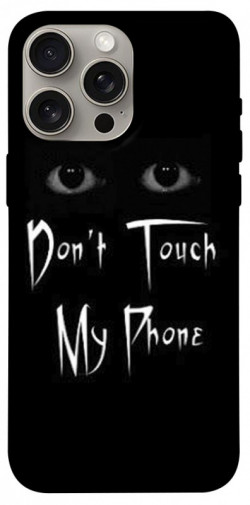 Чехол itsPrint Don't Touch для Apple iPhone 15 Pro Max (6.7")
