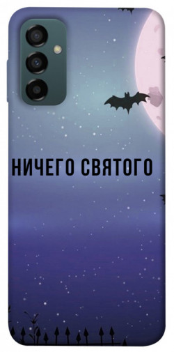 Чехол itsPrint Ничего святого ночь для Samsung Galaxy M14 5G
