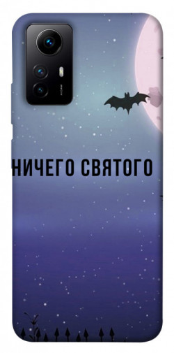 Чехол itsPrint Ничего святого ночь для Xiaomi Redmi Note 12S