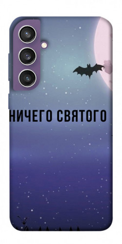 Чехол itsPrint Ничего святого ночь для Samsung Galaxy S23 FE