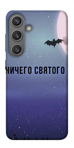 Чехол itsPrint Ничего святого ночь для Samsung Galaxy S24
