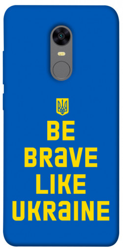 Чехол itsPrint Be brave like Ukraine для Xiaomi Redmi 5 Plus / Redmi Note 5 (Single Camera)