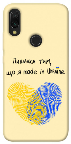 Чехол itsPrint Made in Ukraine для Xiaomi Redmi 7