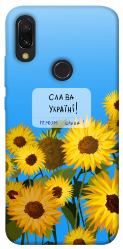 Чохол itsPrint Слава Україні для Xiaomi Redmi 7
