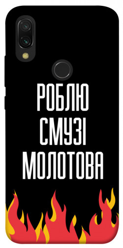 Чехол itsPrint Смузі молотова для Xiaomi Redmi 7