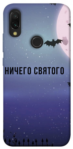Чехол itsPrint Ничего святого ночь для Xiaomi Redmi 7