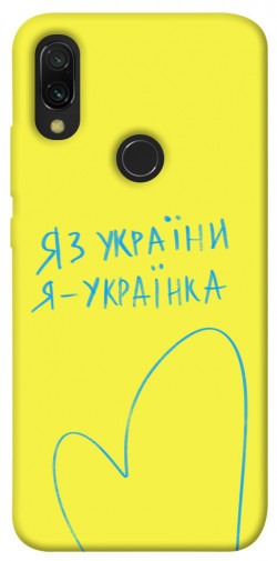 Чохол itsPrint Я українка для Xiaomi Redmi 7