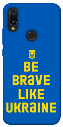 Чохол itsPrint Be brave like Ukraine для Xiaomi Redmi 7