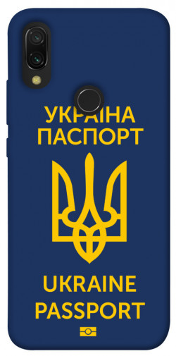 Чехол itsPrint Паспорт українця для Xiaomi Redmi 7