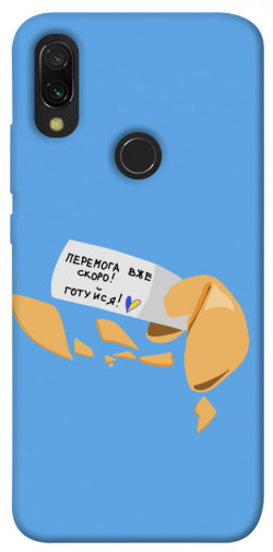 Чехол itsPrint Переможне передбачення для Xiaomi Redmi 7
