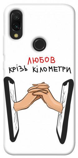 Чехол itsPrint Любов крізь кілометри для Xiaomi Redmi 7