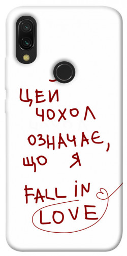 Чехол itsPrint Fall in love для Xiaomi Redmi 7