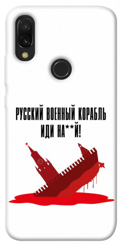 Чехол itsPrint Русский корабль для Xiaomi Redmi 7
