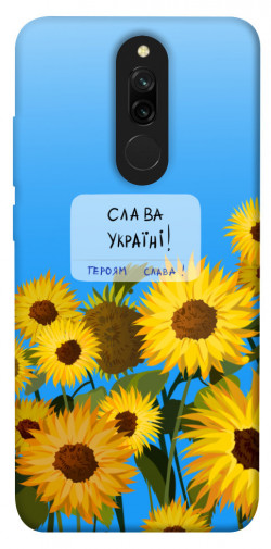 Чехол itsPrint Слава Україні для Xiaomi Redmi 8