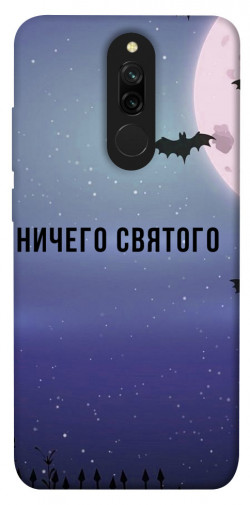 Чехол itsPrint Ничего святого ночь для Xiaomi Redmi 8