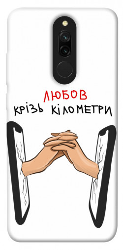 Чехол itsPrint Любов крізь кілометри для Xiaomi Redmi 8