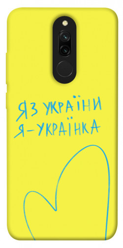Чехол itsPrint Я українка для Xiaomi Redmi 8