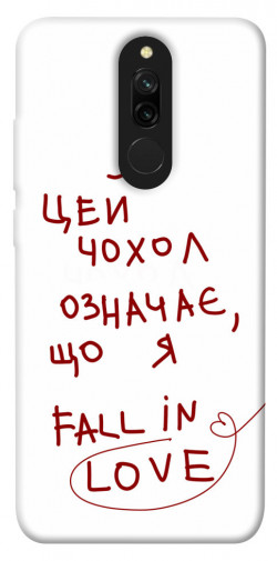 Чохол itsPrint Fall in love для Xiaomi Redmi 8