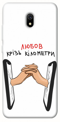 Чохол itsPrint Любов крізь кілометри для Xiaomi Redmi 8a