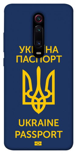 Чехол itsPrint Паспорт українця для Xiaomi Redmi K20 / K20 Pro / Mi9T / Mi9T Pro