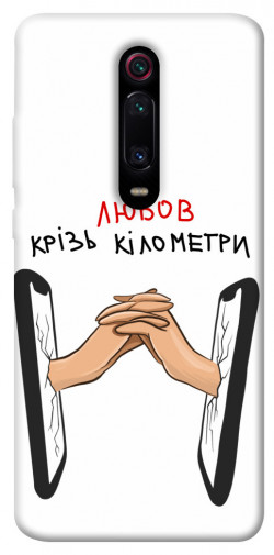 Чехол itsPrint Любов крізь кілометри для Xiaomi Redmi K20 / K20 Pro / Mi9T / Mi9T Pro