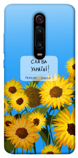 Чехол itsPrint Слава Україні для Xiaomi Redmi K20 / K20 Pro / Mi9T / Mi9T Pro