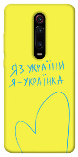 Чехол itsPrint Я українка для Xiaomi Redmi K20 / K20 Pro / Mi9T / Mi9T Pro