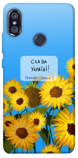 Чехол itsPrint Слава Україні для Xiaomi Redmi Note 5 Pro / Note 5 (AI Dual Camera)