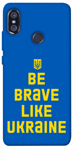 Чохол itsPrint Be brave like Ukraine для Xiaomi Redmi Note 5 Pro / Note 5 (AI Dual Camera)