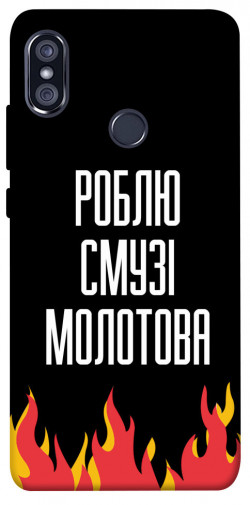 Чехол itsPrint Смузі молотова для Xiaomi Redmi Note 5 Pro / Note 5 (AI Dual Camera)