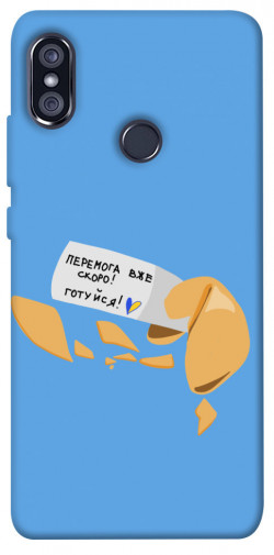 Чехол itsPrint Переможне передбачення для Xiaomi Redmi Note 5 Pro / Note 5 (AI Dual Camera)