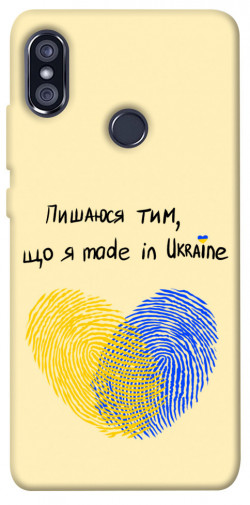 Чехол itsPrint Made in Ukraine для Xiaomi Redmi Note 5 Pro / Note 5 (AI Dual Camera)