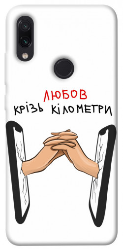 Чехол itsPrint Любов крізь кілометри для Xiaomi Redmi Note 7 / Note 7 Pro / Note 7s