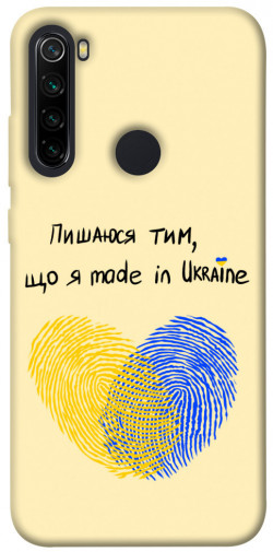 Чехол itsPrint Made in Ukraine для Xiaomi Redmi Note 8