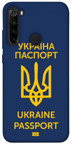 Чехол itsPrint Паспорт українця для Xiaomi Redmi Note 8