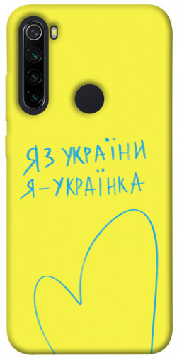 Чехол itsPrint Я українка для Xiaomi Redmi Note 8
