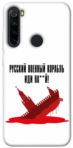 Чехол itsPrint Русский корабль для Xiaomi Redmi Note 8