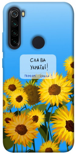Чехол itsPrint Слава Україні для Xiaomi Redmi Note 8