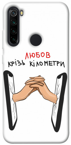 Чехол itsPrint Любов крізь кілометри для Xiaomi Redmi Note 8
