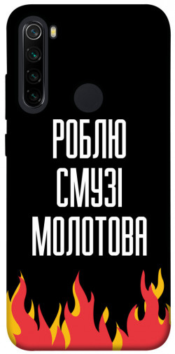 Чехол itsPrint Смузі молотова для Xiaomi Redmi Note 8