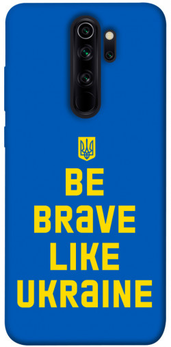 Чехол itsPrint Be brave like Ukraine для Xiaomi Redmi Note 8 Pro