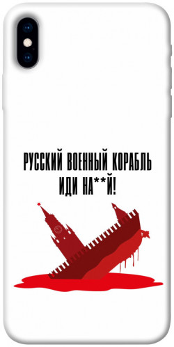 Чехол itsPrint Русский корабль для Apple iPhone X (5.8")