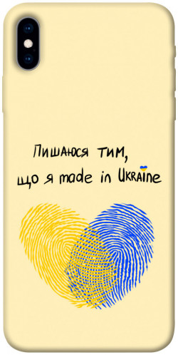Чохол itsPrint Made in Ukraine для Apple iPhone X (5.8")