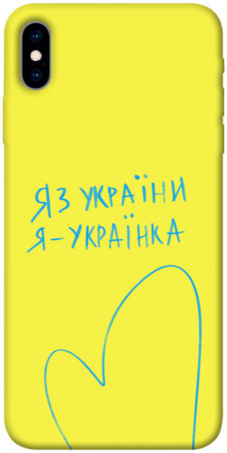 Чехол itsPrint Я українка для Apple iPhone X (5.8")