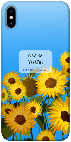 Чехол itsPrint Слава Україні для Apple iPhone X (5.8")
