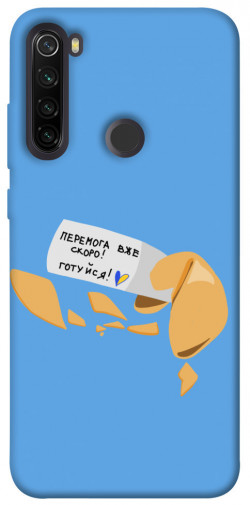 Чехол itsPrint Переможне передбачення для Xiaomi Redmi Note 8T